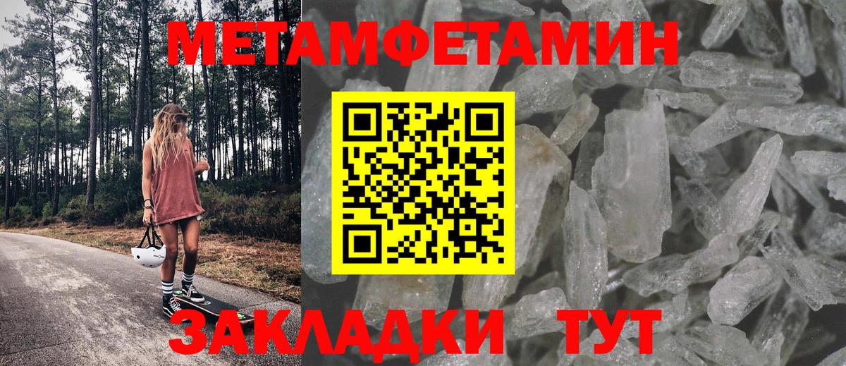 Amphetamine Розовый Усть-Илимск