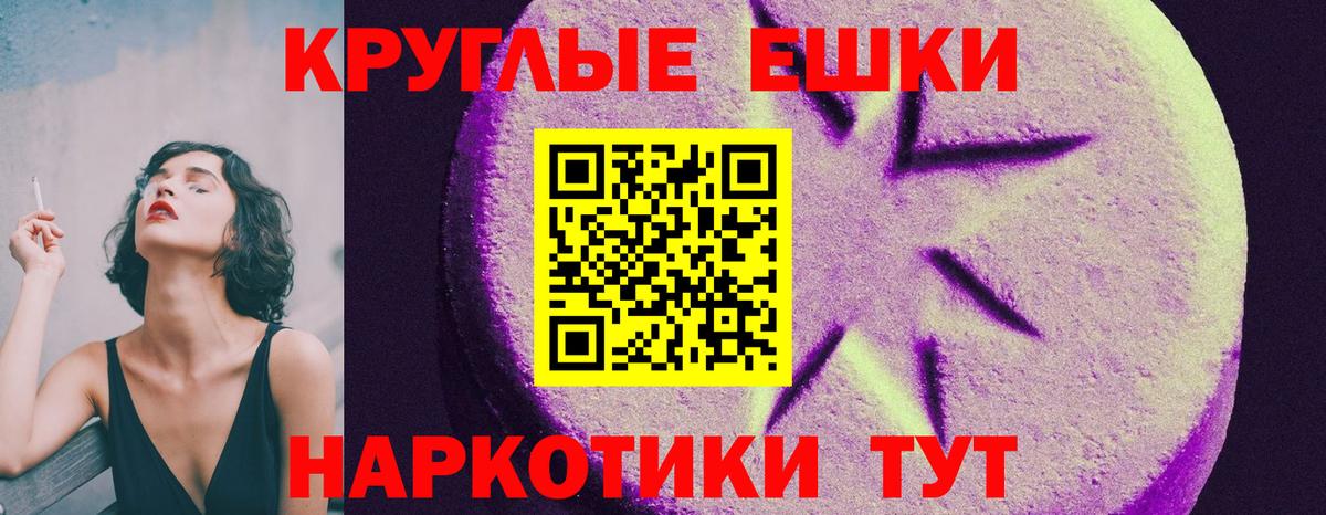 ЭКСТАЗИ  Экстази Philipp Plein  Усть-Илимск  Вход с VPN  Экстази 280мг 