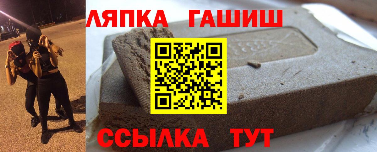 ГАШИШ индика сатива Усть-Илимск