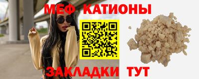 эйфоретик Комсомольск-на-Амуре