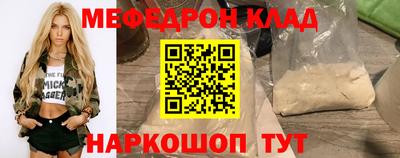 соль ск Конаково