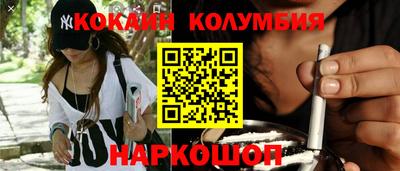 эйфоретик Комсомольск-на-Амуре