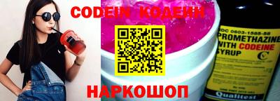 эйфоретик Комсомольск-на-Амуре
