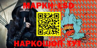 эйфоретик Комсомольск-на-Амуре