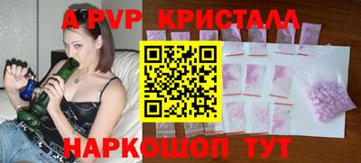 эйфоретик Комсомольск-на-Амуре