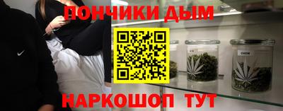 эйфоретик Комсомольск-на-Амуре