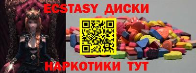 эйфоретик Комсомольск-на-Амуре