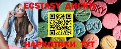 эйфоретик Комсомольск-на-Амуре