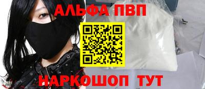 эйфоретик Комсомольск-на-Амуре