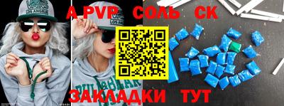 метадон Коммунар