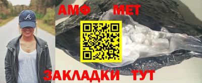эйфоретик Комсомольск-на-Амуре