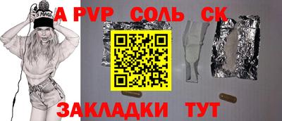 эйфоретик Комсомольск-на-Амуре
