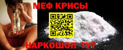 эйфоретик Комсомольск-на-Амуре