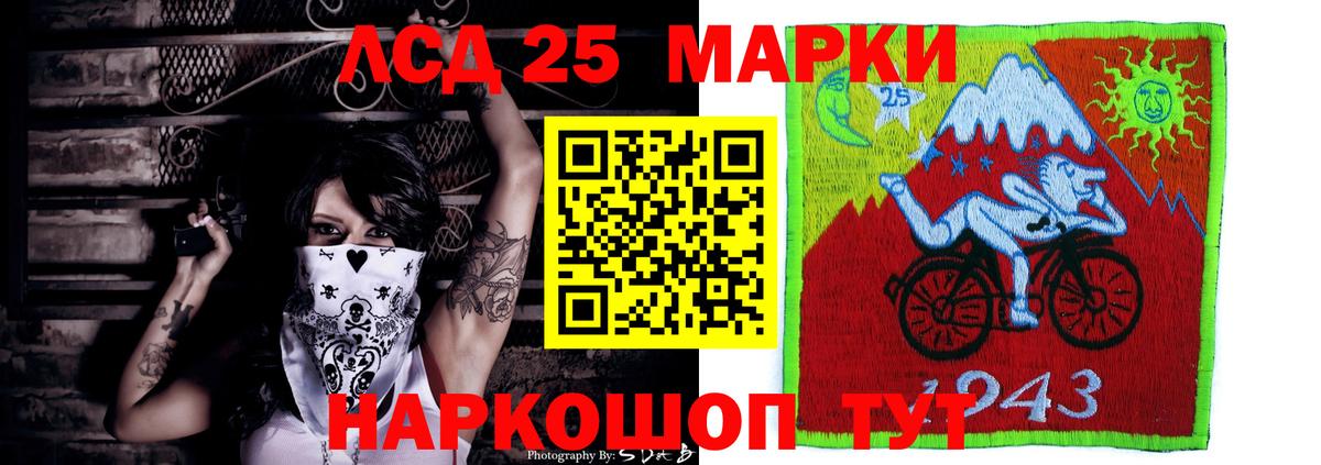 ЛСД экстази ecstasy  LSD-25 экстази ecstasy  Усть-Илимск  Вход с VPN 