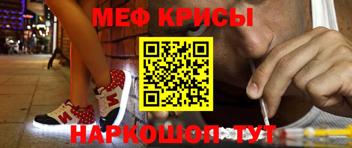 МЕФ  Усть-Илимск