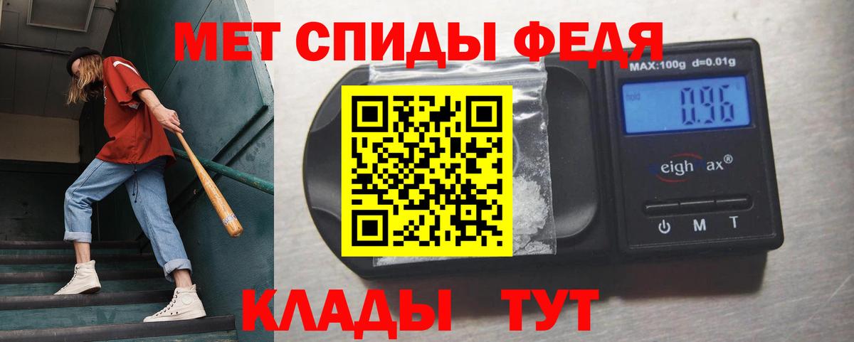 Первитин пудра Усть-Илимск